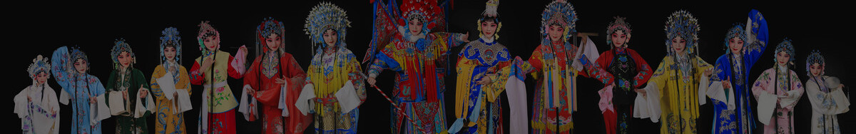 戏曲全剧选段音视频下载