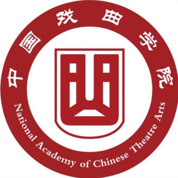 它竟然是北京戏曲文化传承与发展研究基地的英文「它竟然是北京戏曲文化传承与发展研究基地」