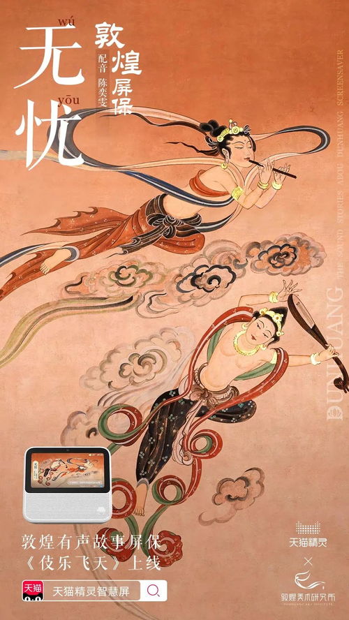 天猫精灵怎么放戏曲