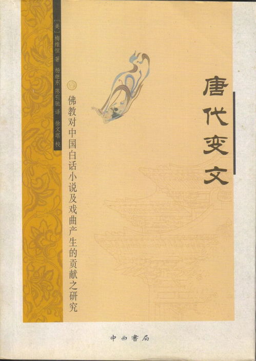 陶宗仪戏曲贡献是什么人