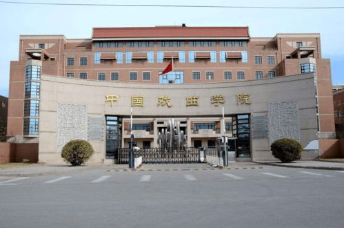 10岁怎么考戏曲学院