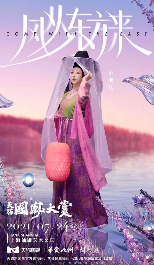 戏曲汉服怎么做的