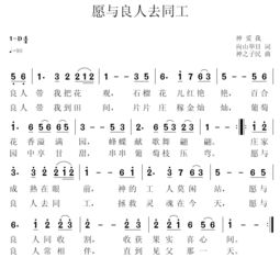 阿莲戏曲什么歌曲好听