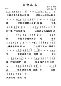 阿莲戏曲什么歌好听