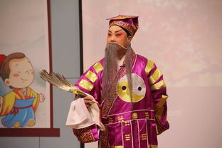 跟老艺术家学唱戏曲叫什么名字