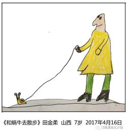 淘气牵驴是什么戏曲