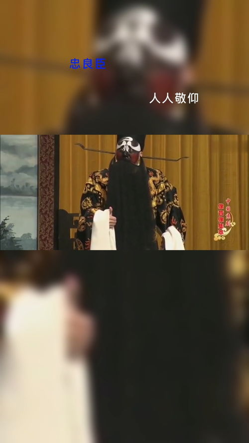 特别好听的戏曲有什么名字