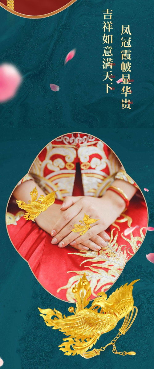 特效戏曲金凤冠是什么