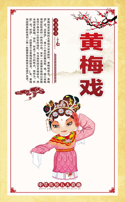 18岁适合学什么戏曲好