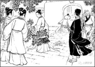 桃花扇在戏曲中被称为什么