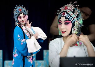 爱唱歌的戏曲演员叫什么