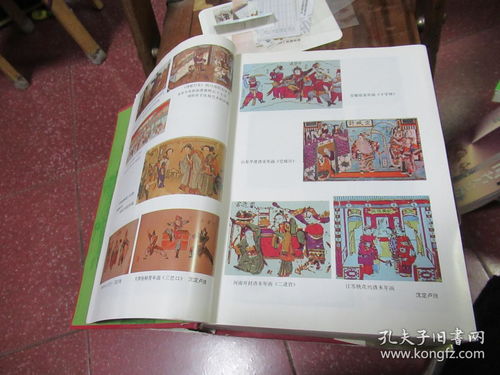 戏曲的诸种要素中,戏曲剧种存在的核心是什么?