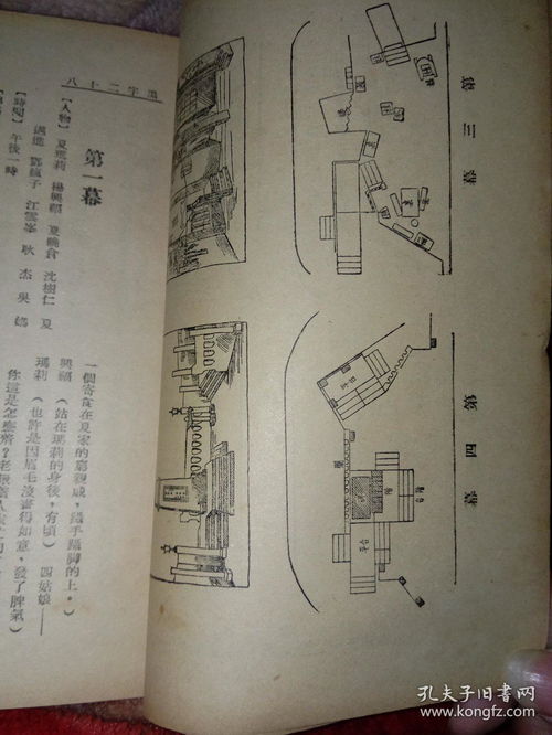 戏曲人物中画黑色脸谱的一般是好人还是坏人