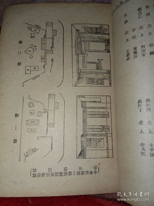 戏曲人物中画黑色脸谱的一般是什么人