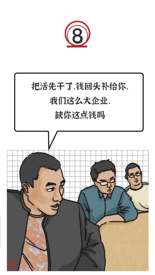 戏曲里面的黑脸代表什么