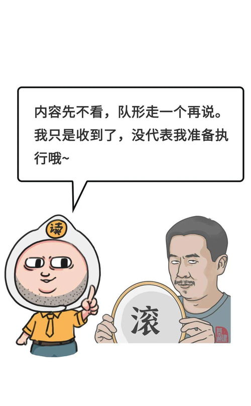 戏曲黑话怎么说英语