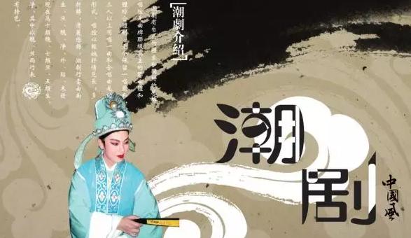 潮剧唱段大全100首mp3打包下载_潮剧视频下载